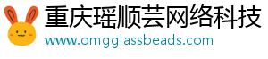 重庆瑶顺芸网络科技